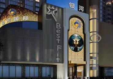 邵阳市KTV荤台花场公主服务好-银河国际KTV花场消费点评